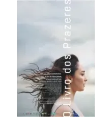 Книга земных наслаждений (2020)