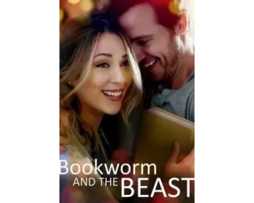 Книжный червь и Чудовище  (фильм 2021) смотреть онлайн