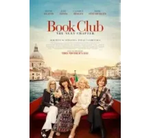 Книжный клуб 2 (2023)
