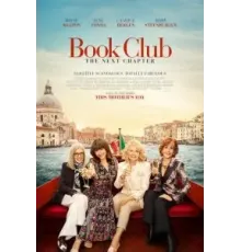 Книжный клуб 2 (2023)