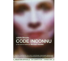 Код неизвестен (2000)