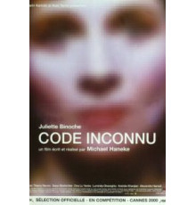 Код неизвестен (2000)