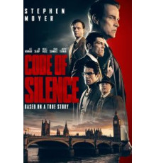 Кодекс молчания (2021)