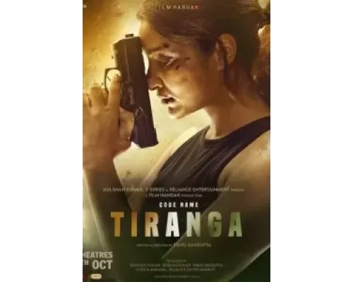 Кодовое имя: Тиранга  (фильм 2022) смотреть онлайн