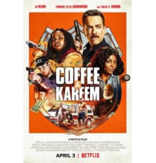 Кофе и Карим (2020)