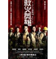 Когда гаснет свет (2014)