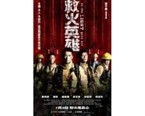 Когда гаснет свет  (фильм 2014) смотреть онлайн