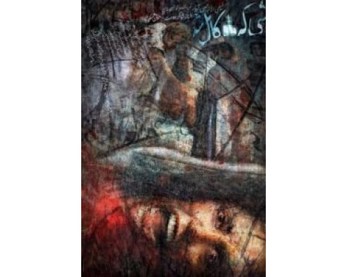 Когда луна была полной  (фильм 2019) смотреть онлайн