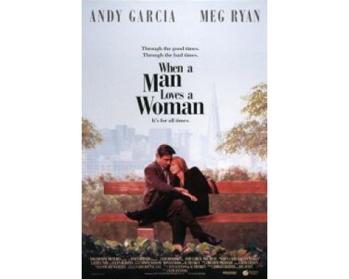 Когда мужчина любит женщину  (фильм 1994) смотреть онлайн