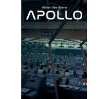 Когда мы были Апполоном (2019)