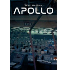 Когда мы были Апполоном (2019)