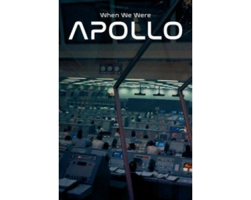 Когда мы были Апполоном  (фильм 2019) смотреть онлайн
