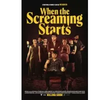 Когда начинается крик (2021)