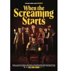 Когда начинается крик (2021)