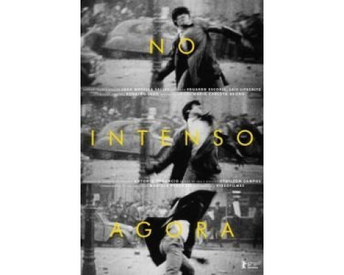 Когда наступает сейчас  (фильм 2017) смотреть онлайн