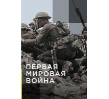 Когда прибывают киты (1989)