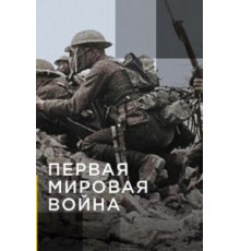 Когда прибывают киты (1989)