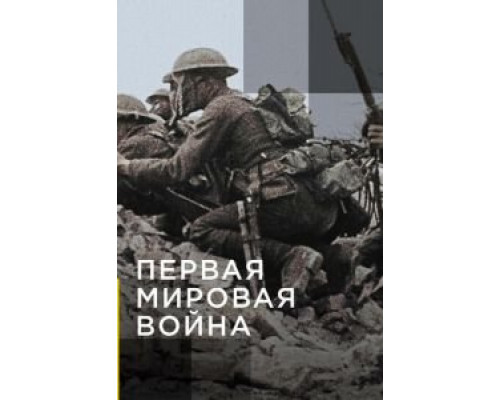 Когда прибывают киты  (фильм 1989) смотреть онлайн