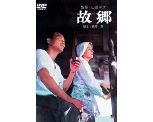 Когда сжигаются корабли  (фильм 1972) смотреть онлайн