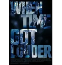 Когда время стало громче (2022)