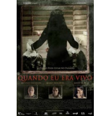 Когда я был жив (2014)