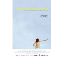 Когда земля кажется лёгкой (2015)