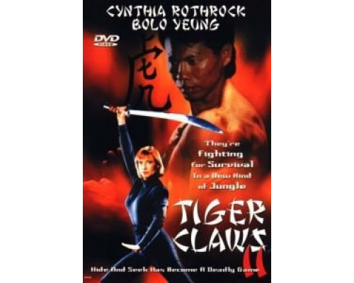Коготь тигра 2  (фильм 1996) смотреть онлайн
