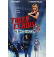 Коготь тигра 3 (2000)