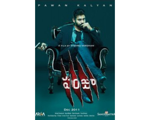 Когти  (фильм 2011) смотреть онлайн