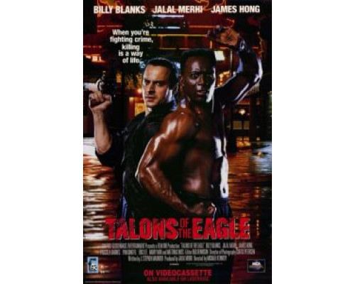 Когти орла  (фильм 1992) смотреть онлайн