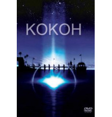 Кокон (1985)