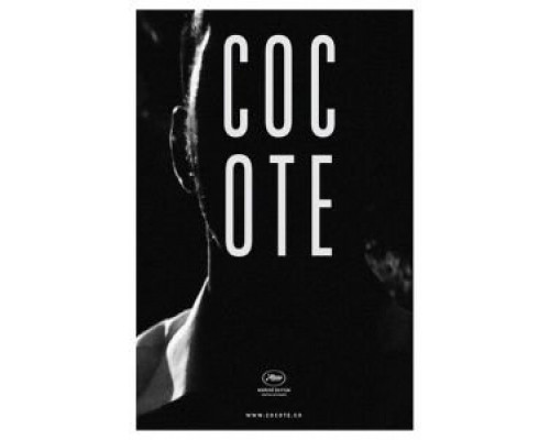 Кокоте  (фильм 2017) смотреть онлайн