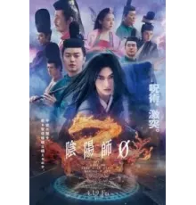 Колдун 0 (2024)