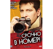 Колесо любви (1994)