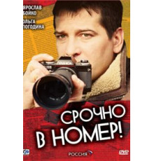 Колесо любви (1994)