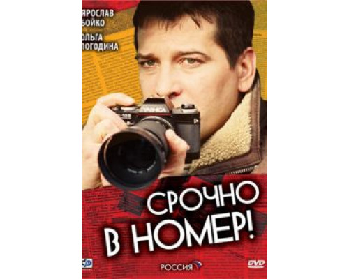 Колесо любви  (фильм 1994) смотреть онлайн