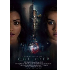 Коллайдер (2018)