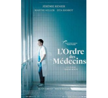 Коллегия врачей (2018)