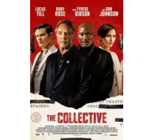 Коллектив (2023)