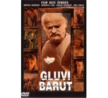 Коллективный иск (1990)