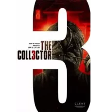 Коллекционер 3 ()