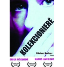 Коллекционерша (2008)