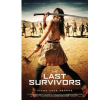 Колодец (2014)