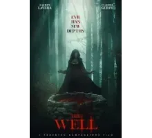 Колодец (2023)