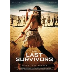 Колодец (2014)