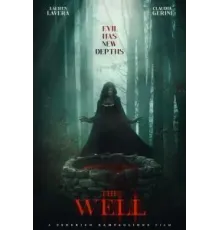 Колодец (2023)