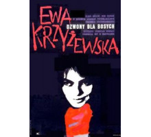 Колокола для босых (1965)