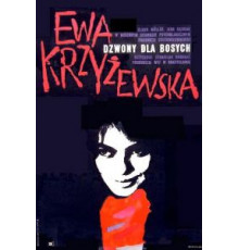 Колокола для босых (1965)