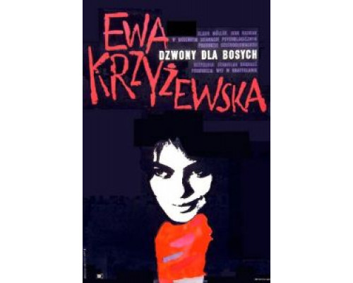 Колокола для босых  (фильм 1965) смотреть онлайн
