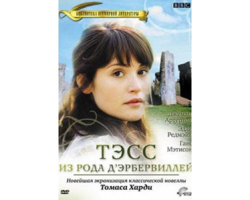 Кольцевые гонки  (фильм 2008) смотреть онлайн